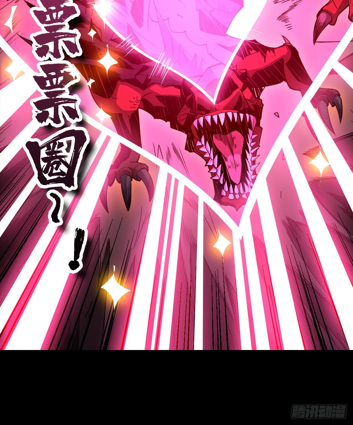 爱与魔法67