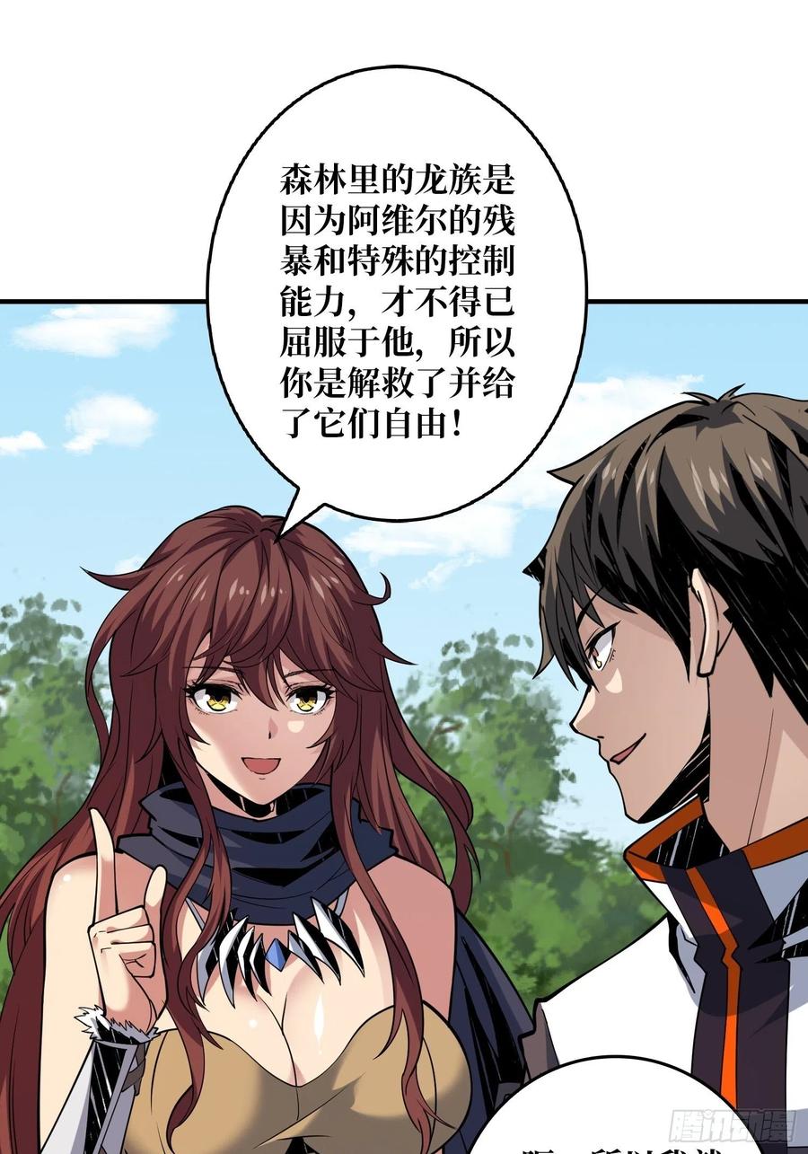 你就是叶昊？16
