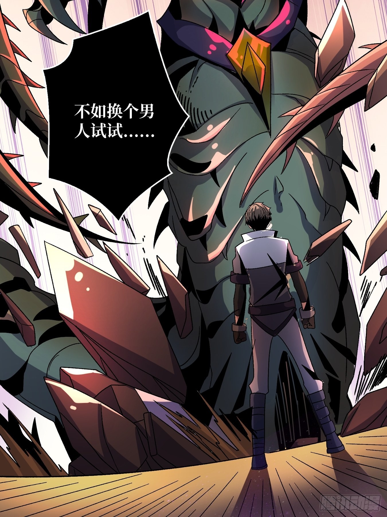 破碎黎明40