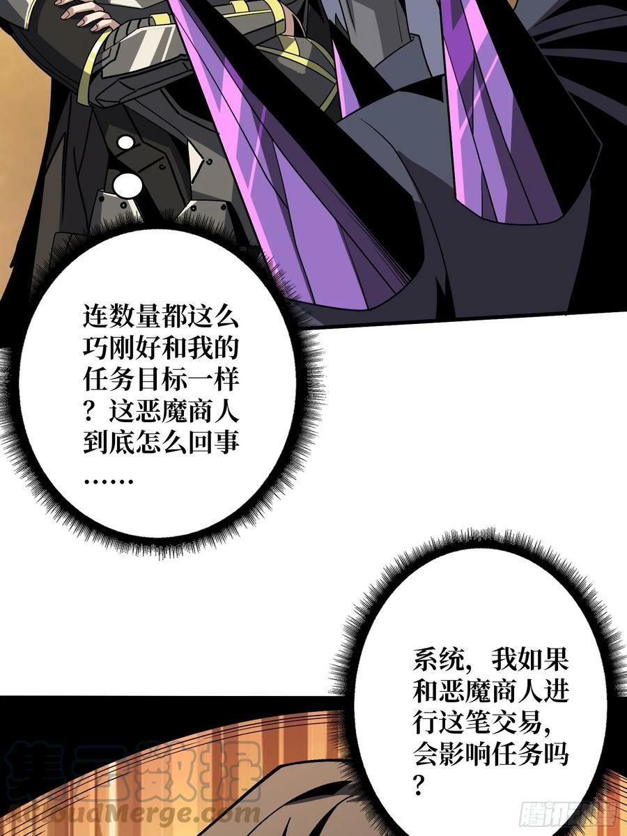 以物换物57