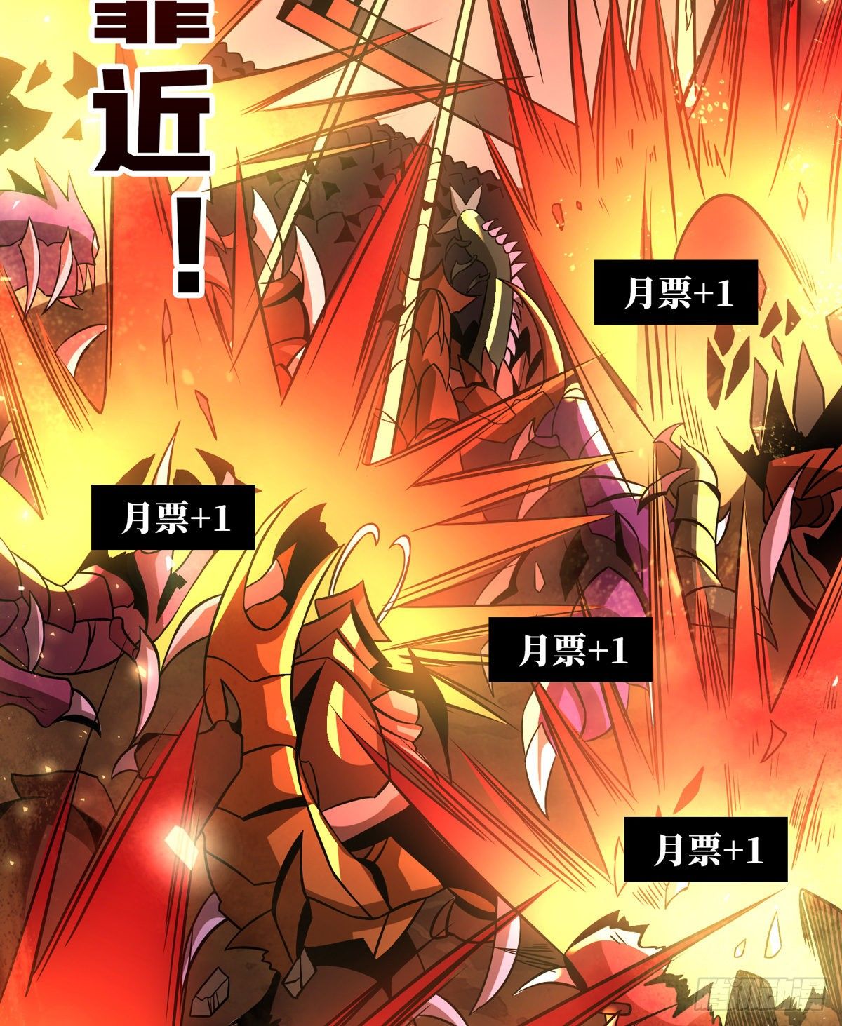 大胆的想法2.053