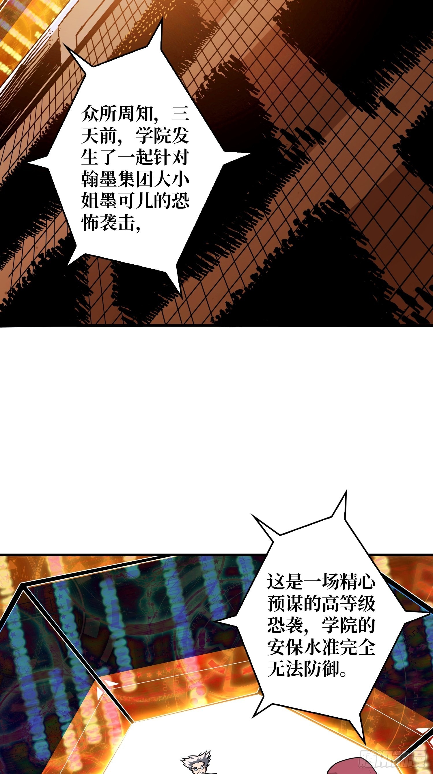至宝的传承3