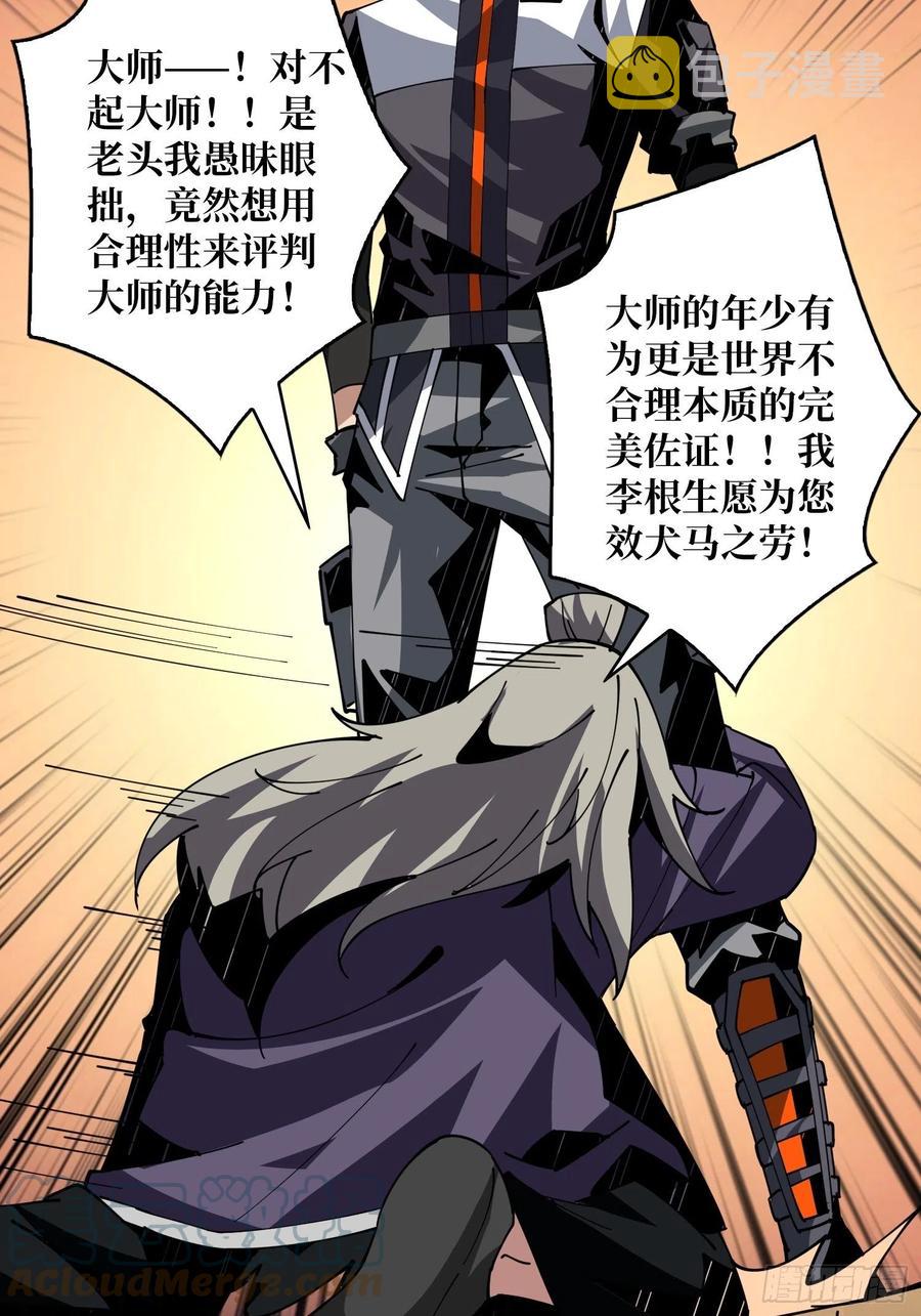 梦魇24