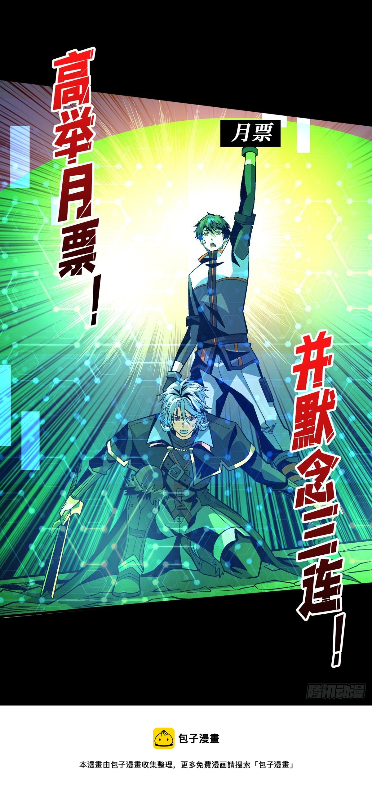 回归现实40