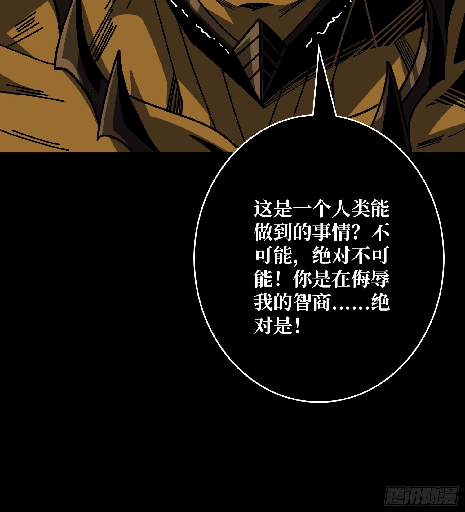 白闪17