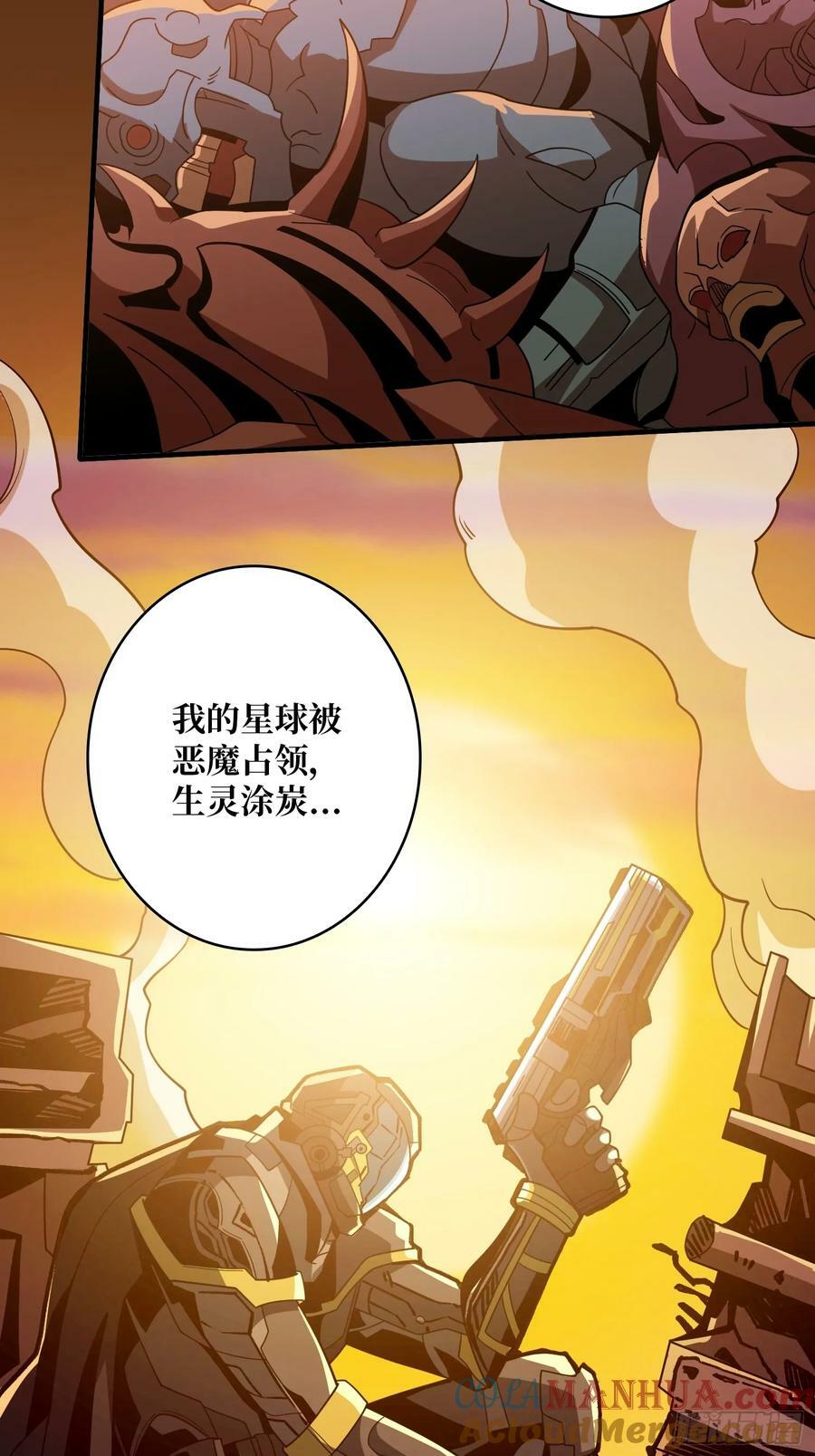 屠魔者终成魔？18