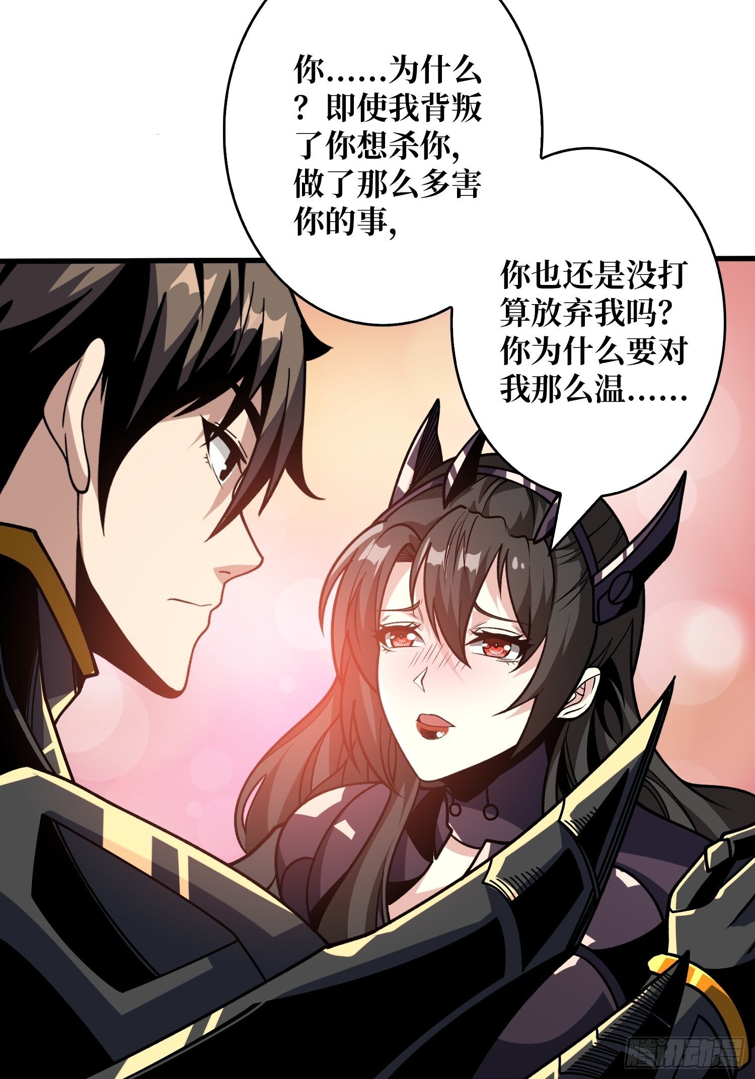 太阳，危？18