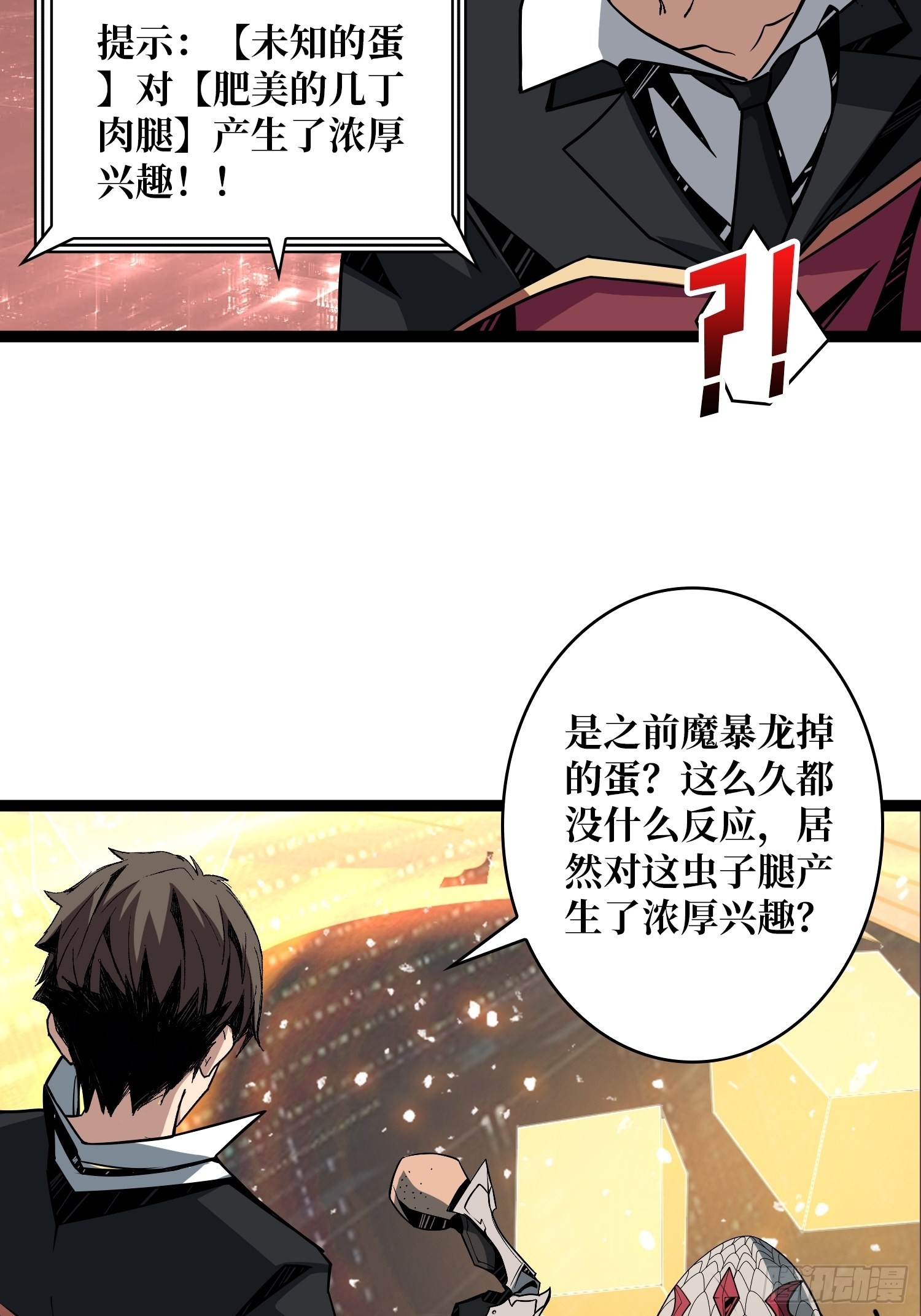 被干扰的求救声24