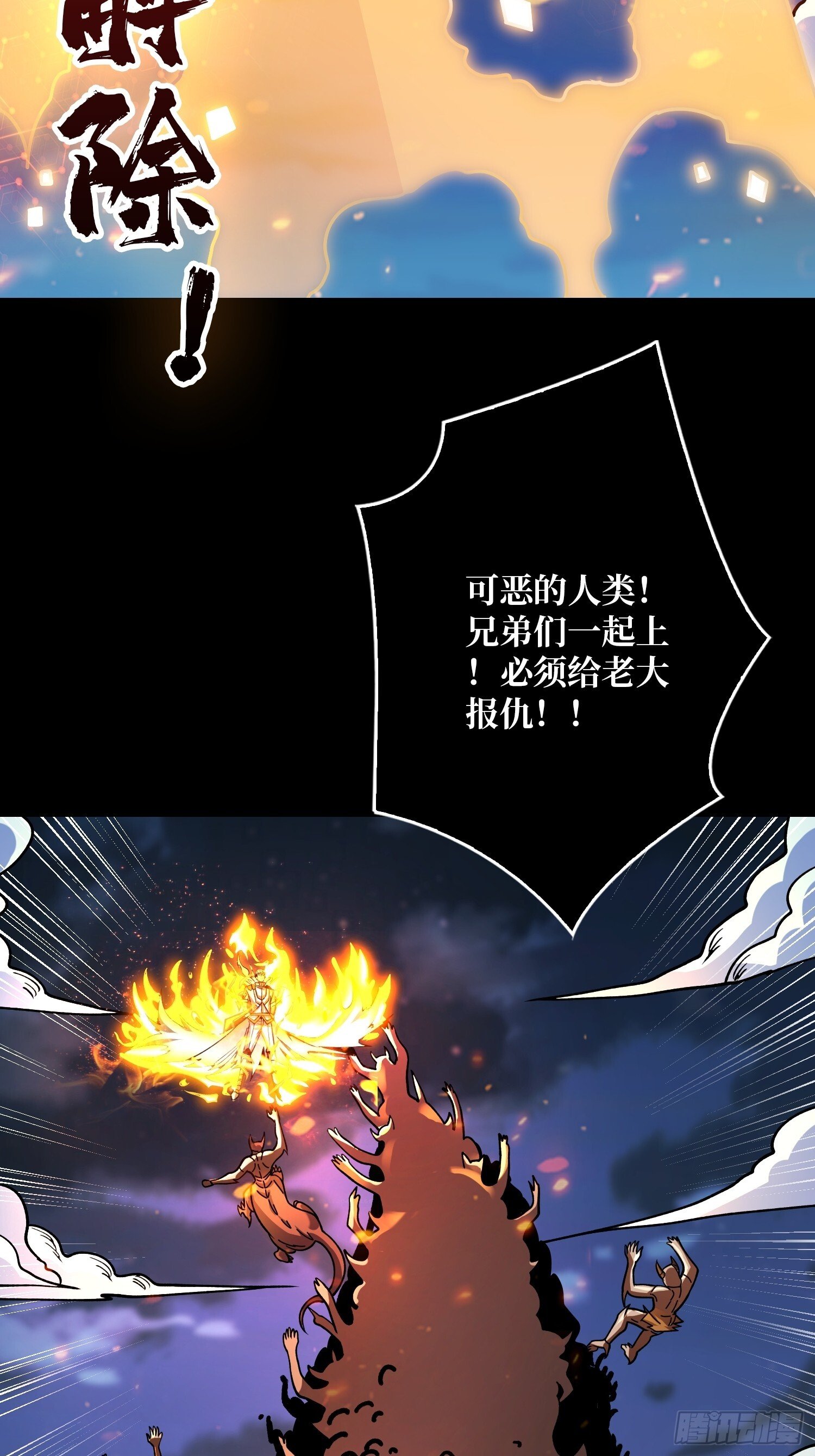 白闪64