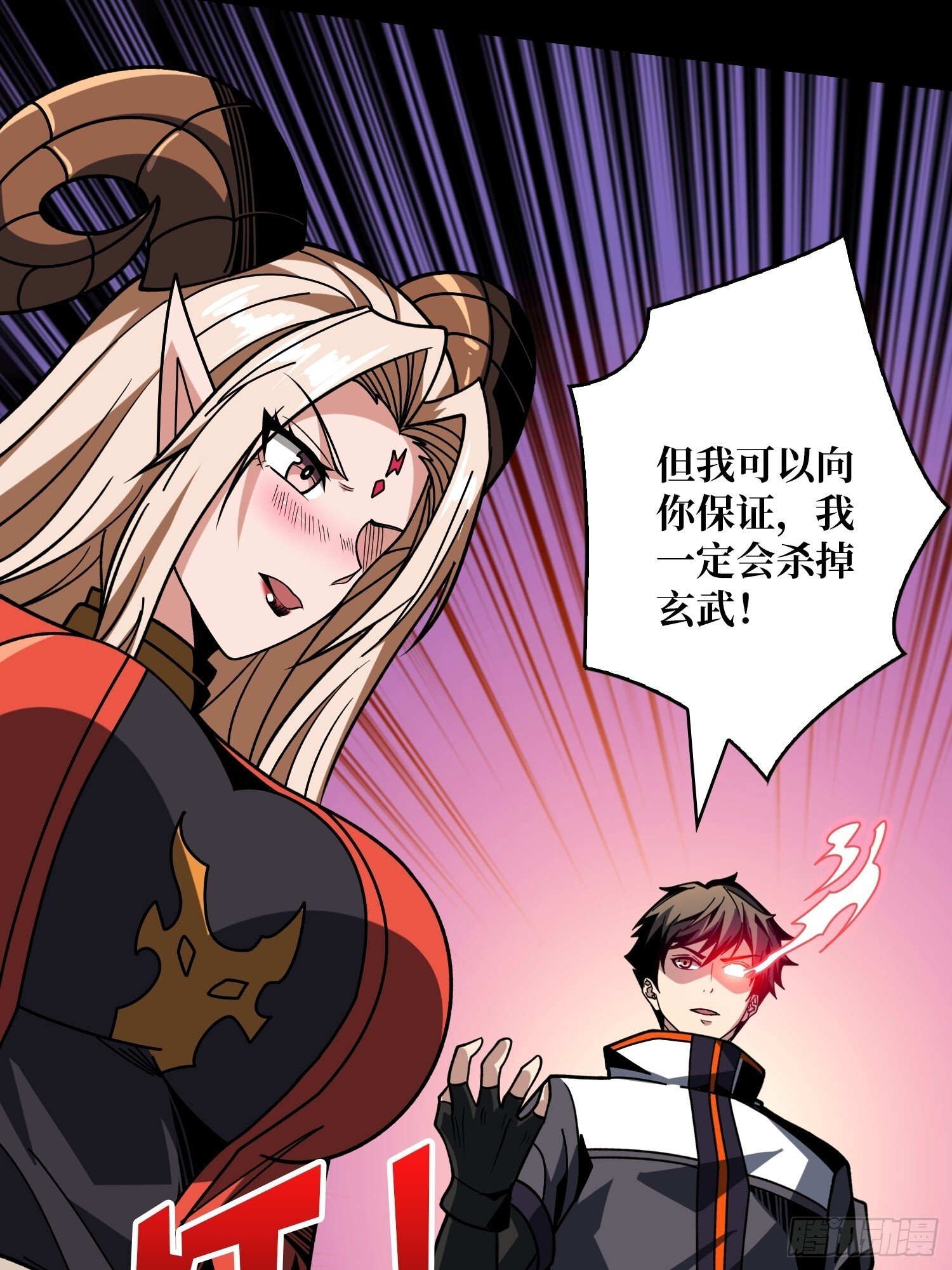 无尽迷宫52