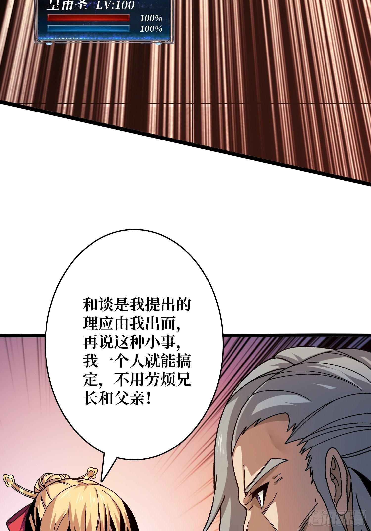 我全都要2.010