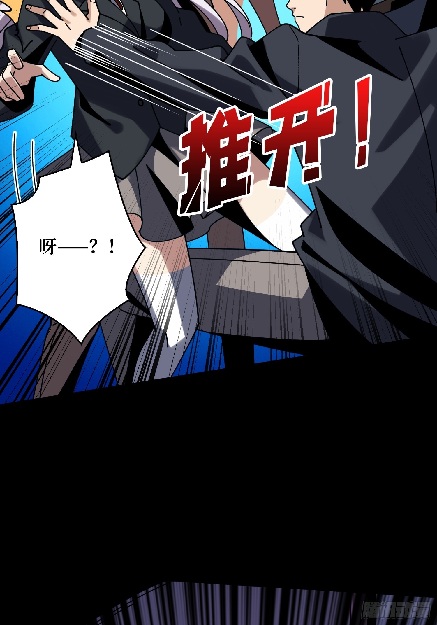 灭世18