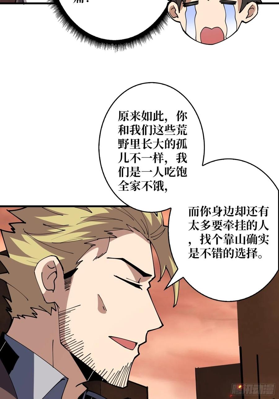 25亿的钥匙34