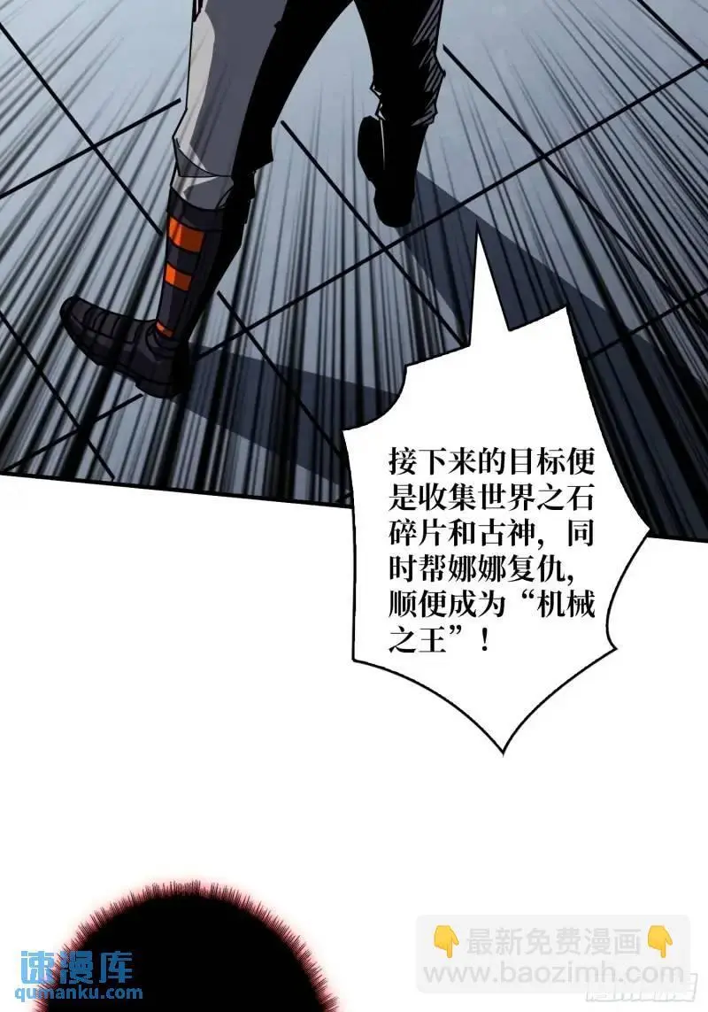 重现的古代科学63