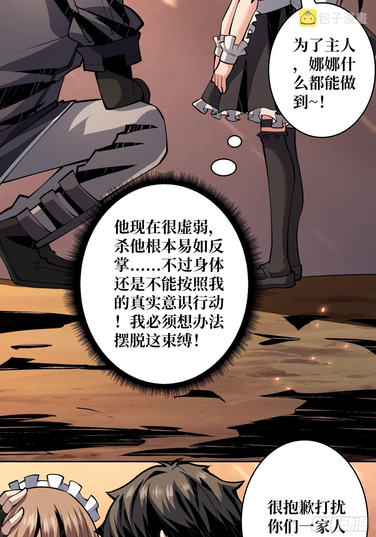 团圆48