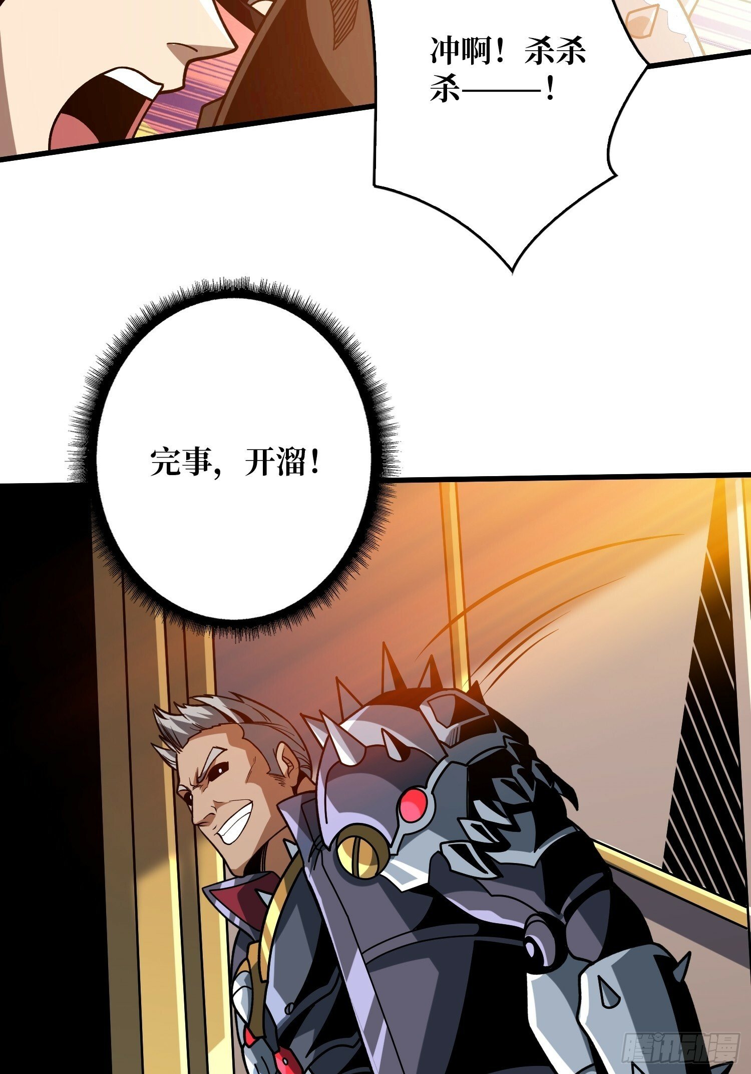 男人间的约定34