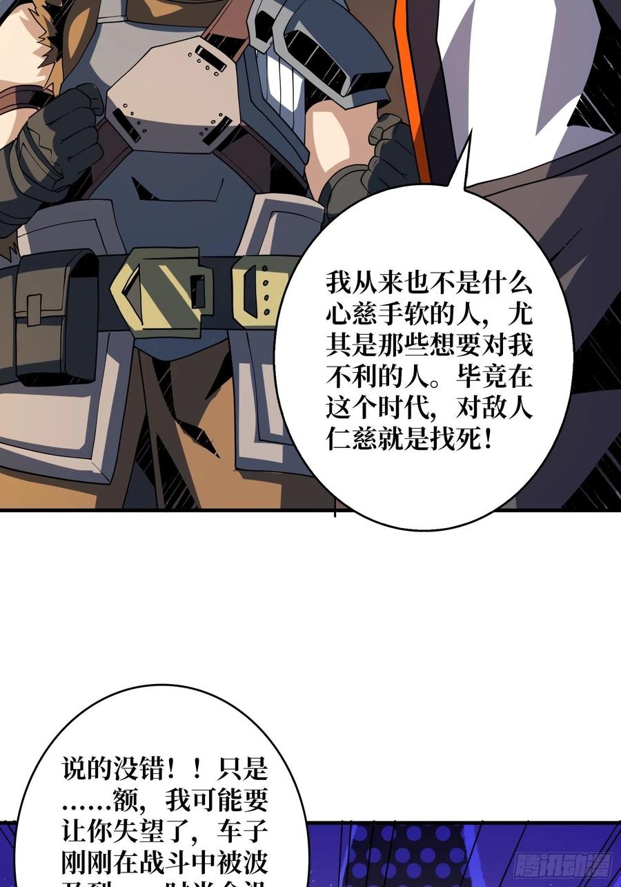 灵魂收割37