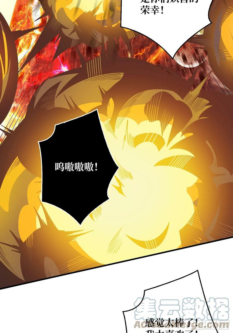 恶魔裂谷15