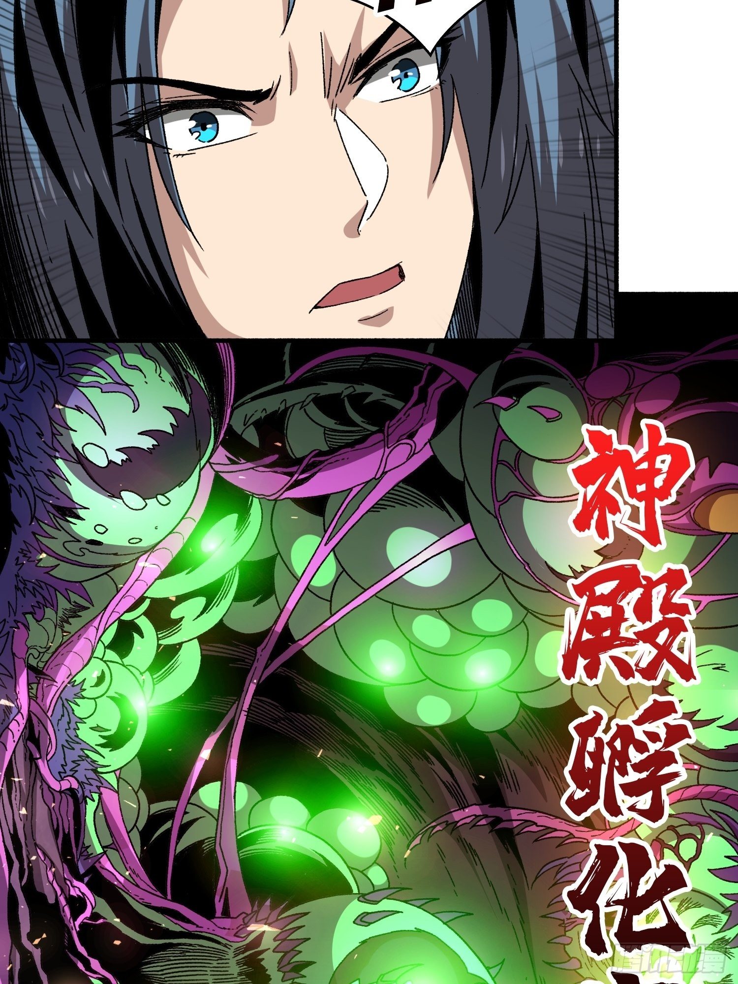 孵化室33