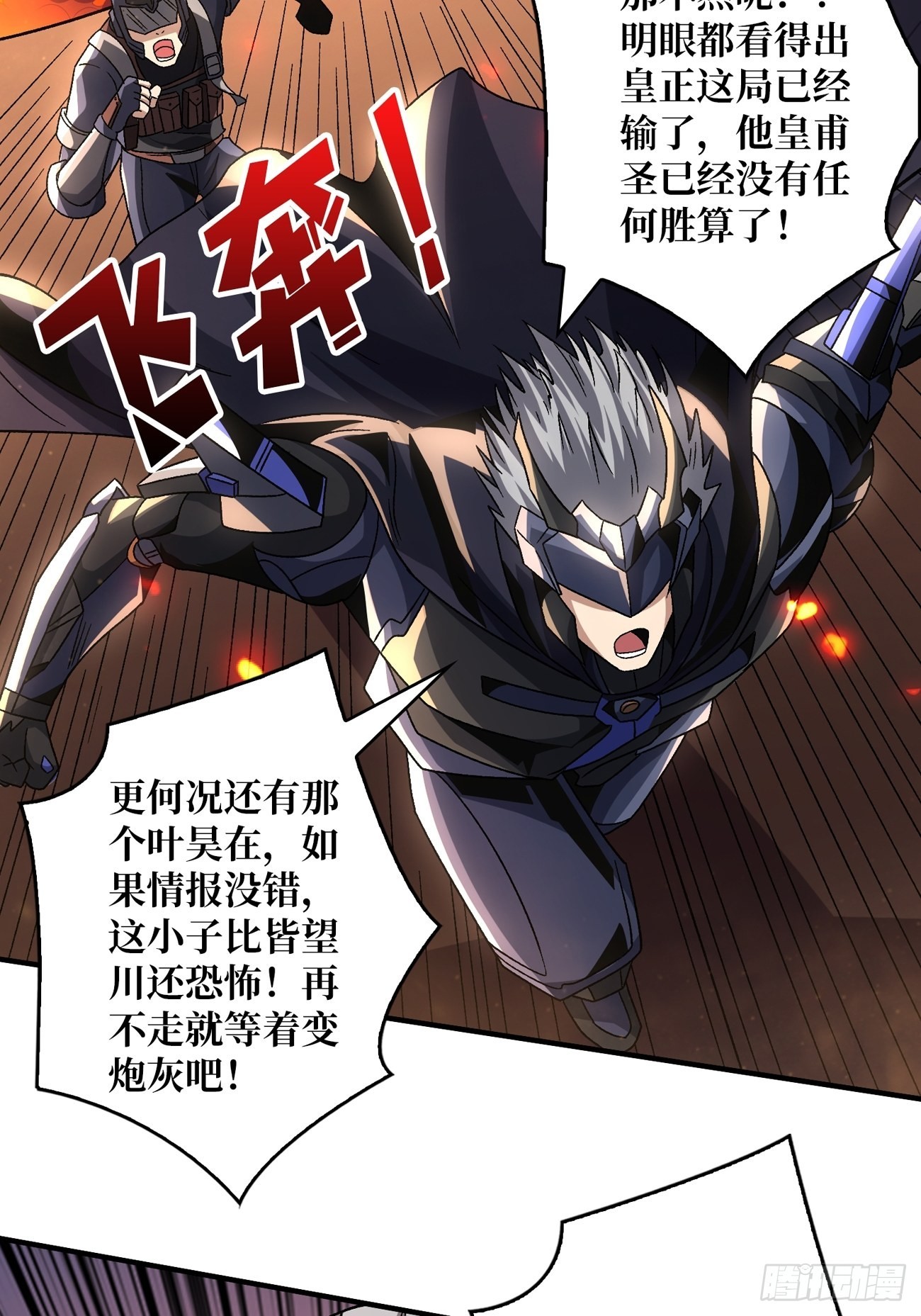 我全都要3.020