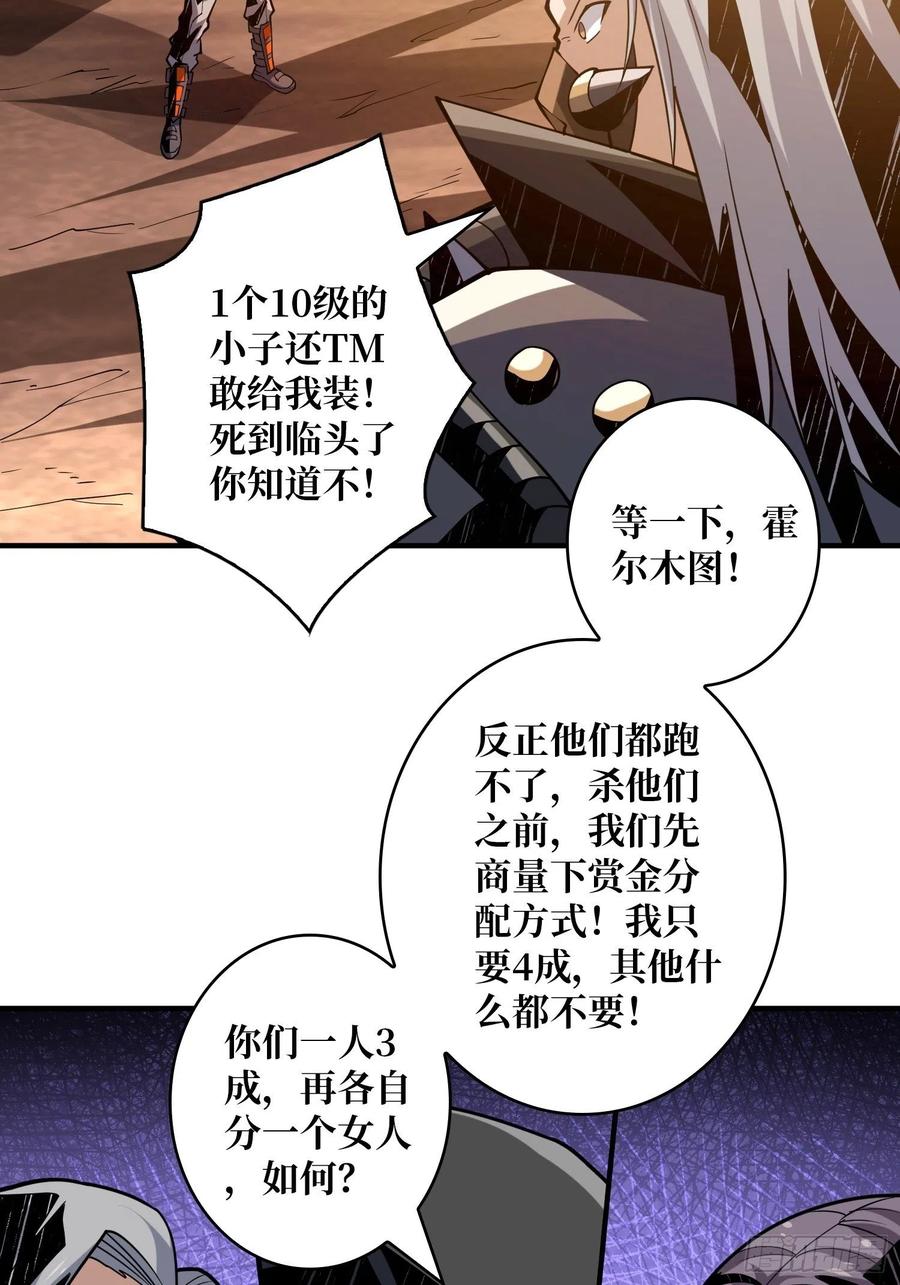 新神的呼唤46