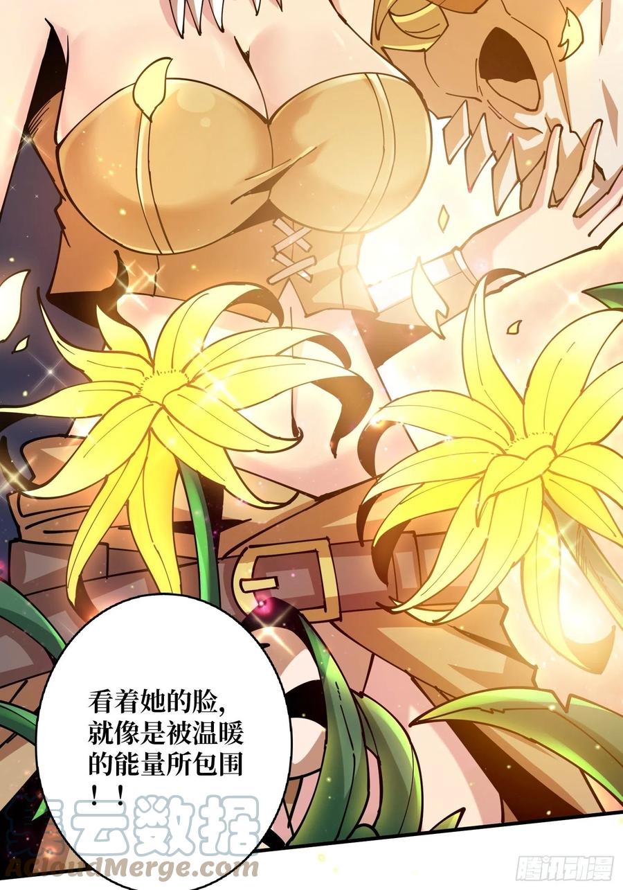 神级药剂24