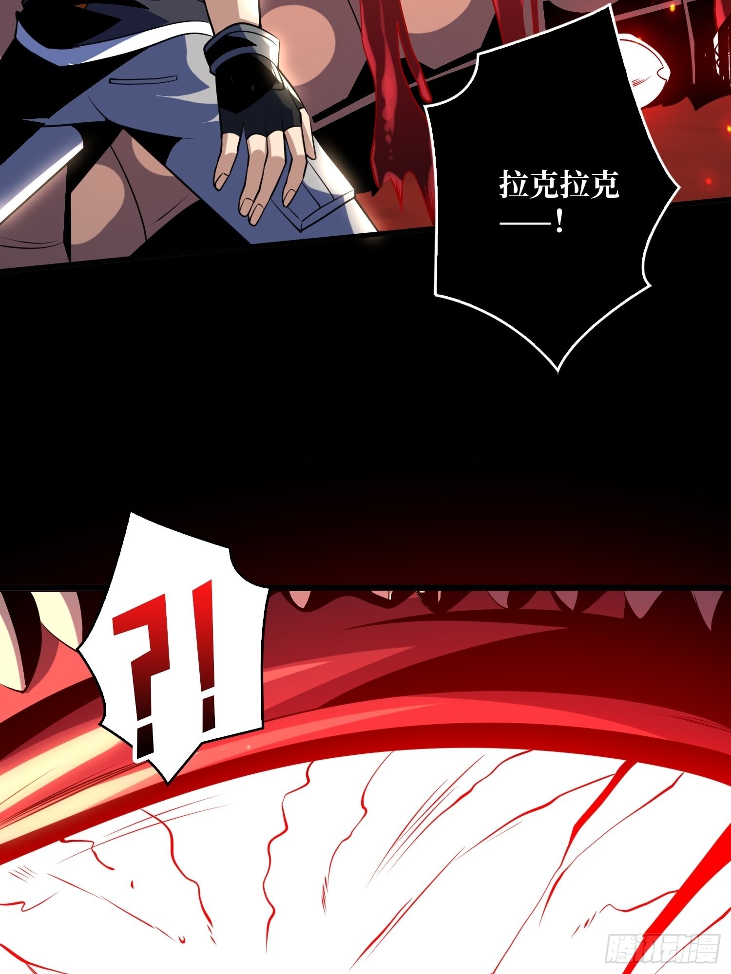 拉克恩9