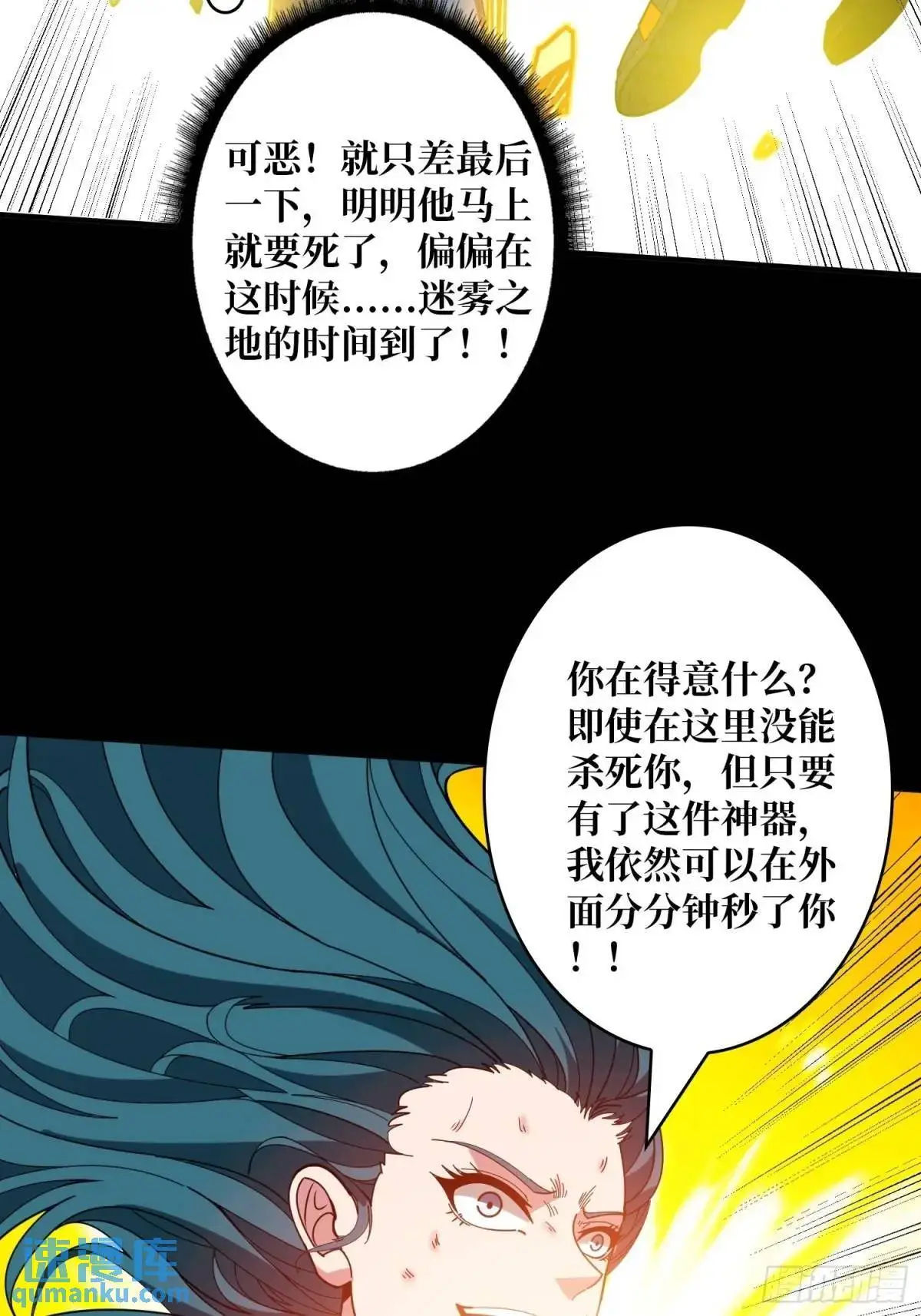 传说中的英雄48