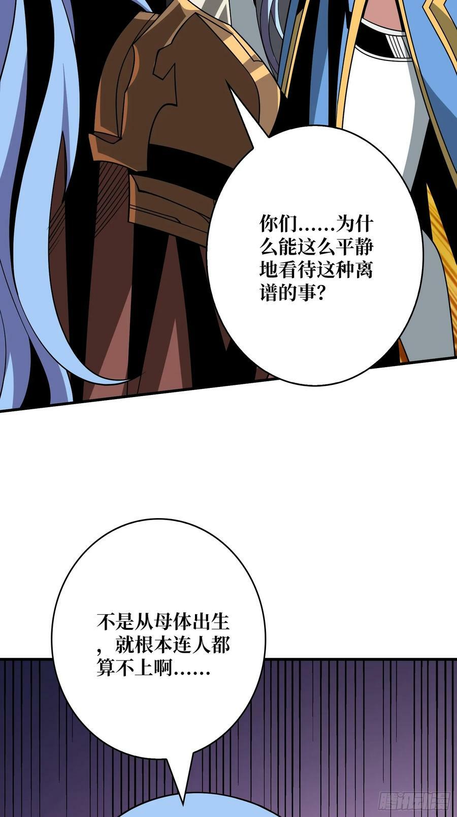 难以启齿的请求52