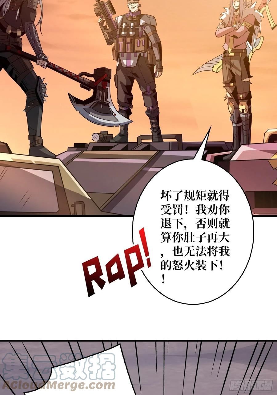 新神的呼唤36