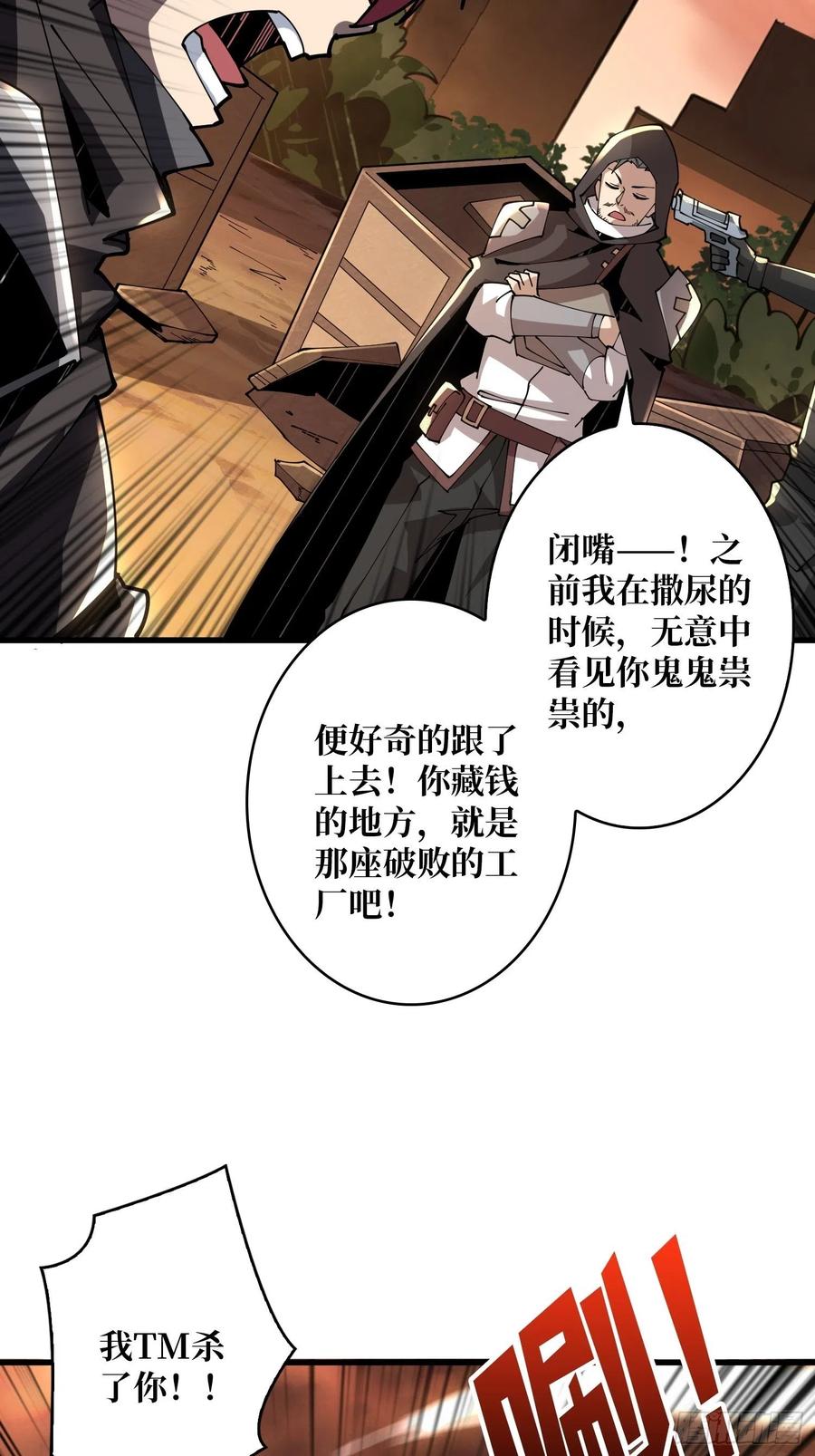 藏宝地点20
