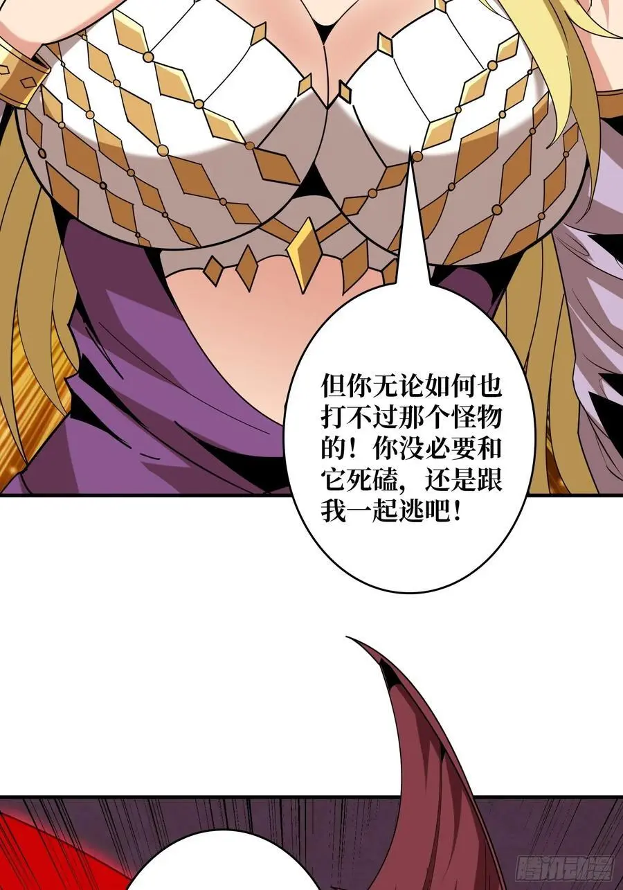 公主的鲜血22