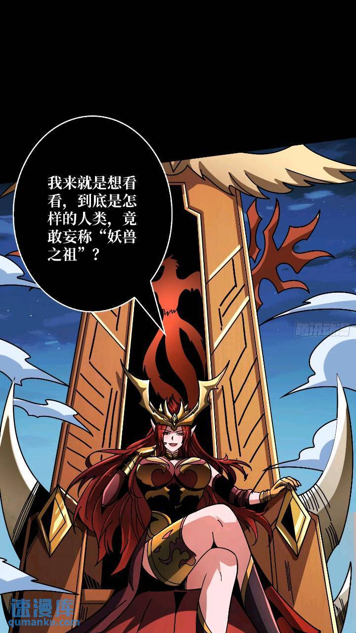 黄龙现世35
