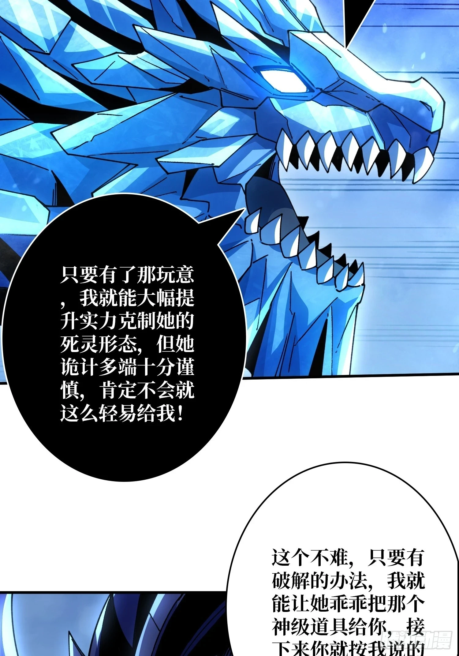 老六战术5
