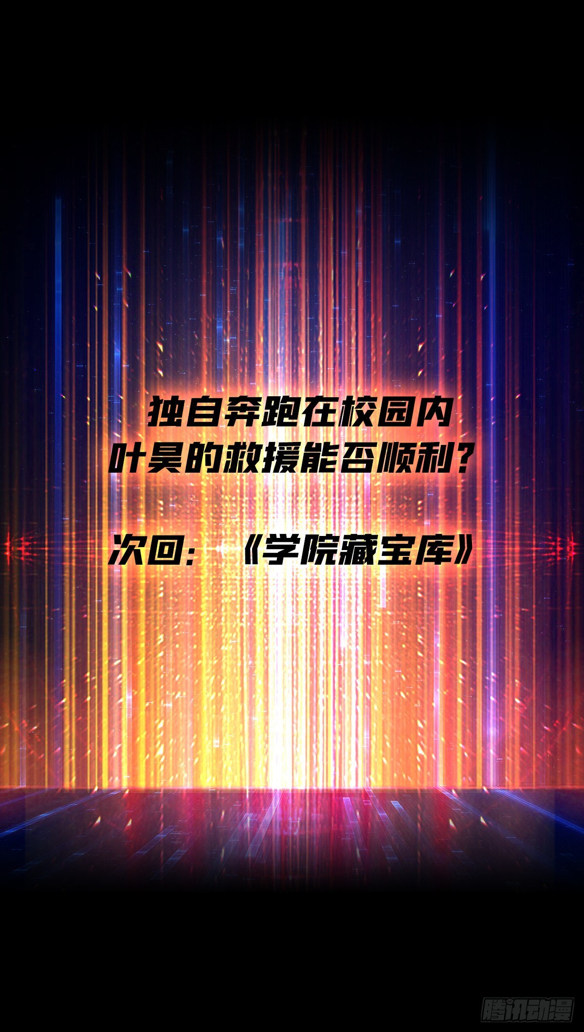下定决心63