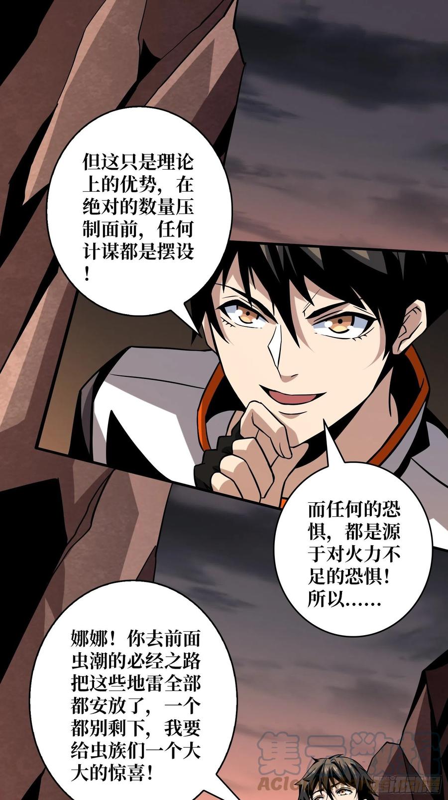 没有退路可言48