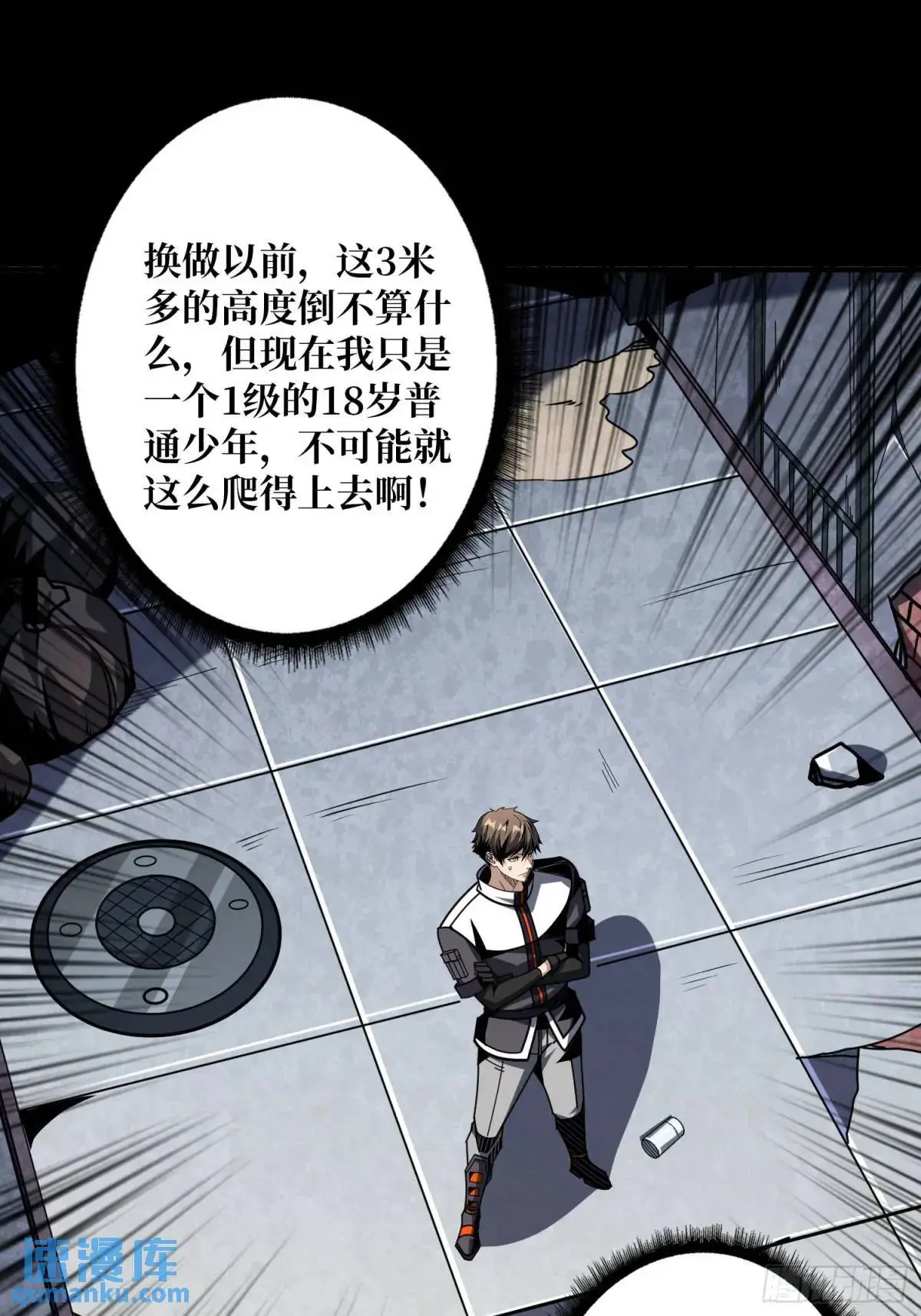 命运之骰25