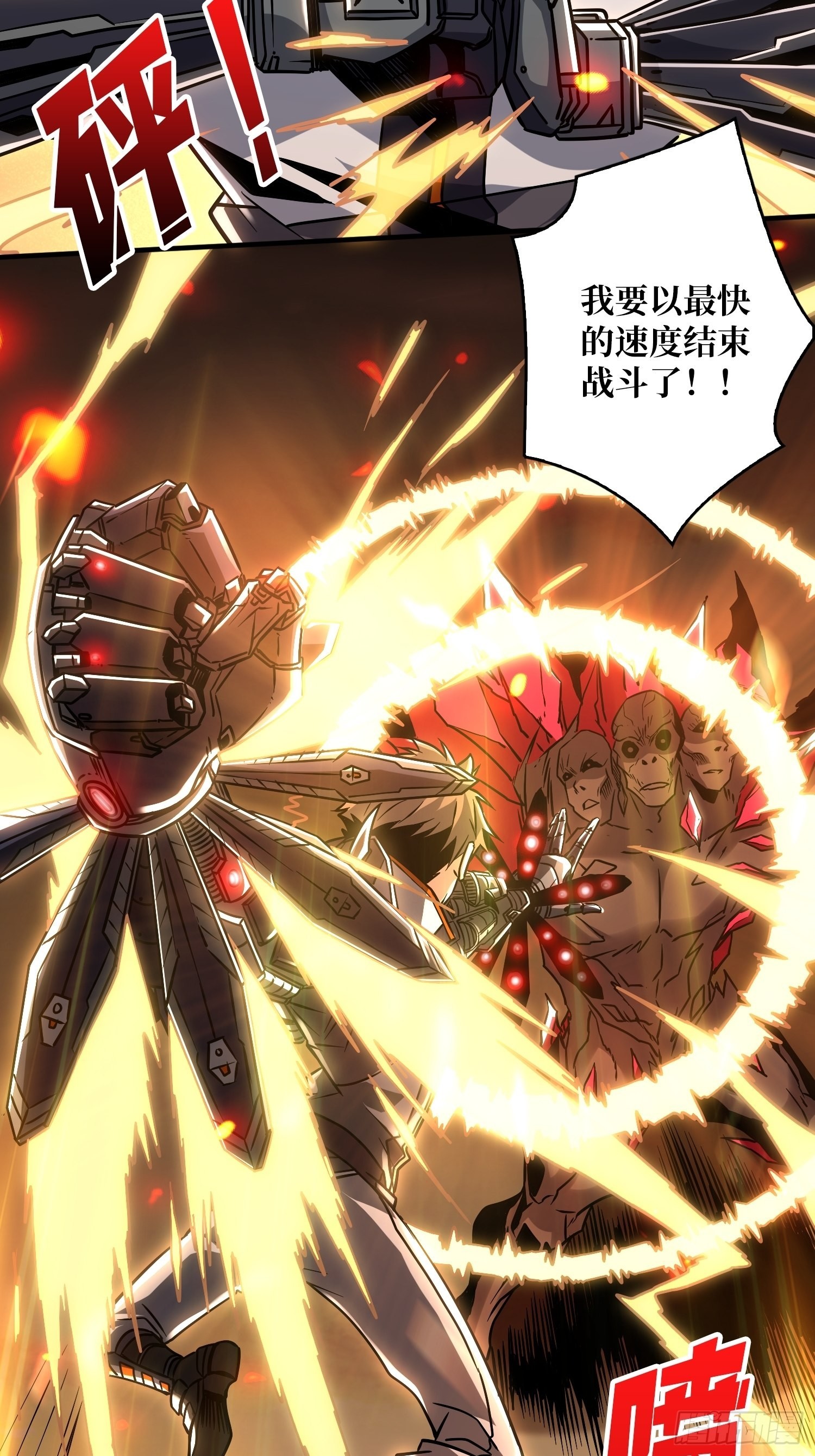 小拳拳捶你胸口40