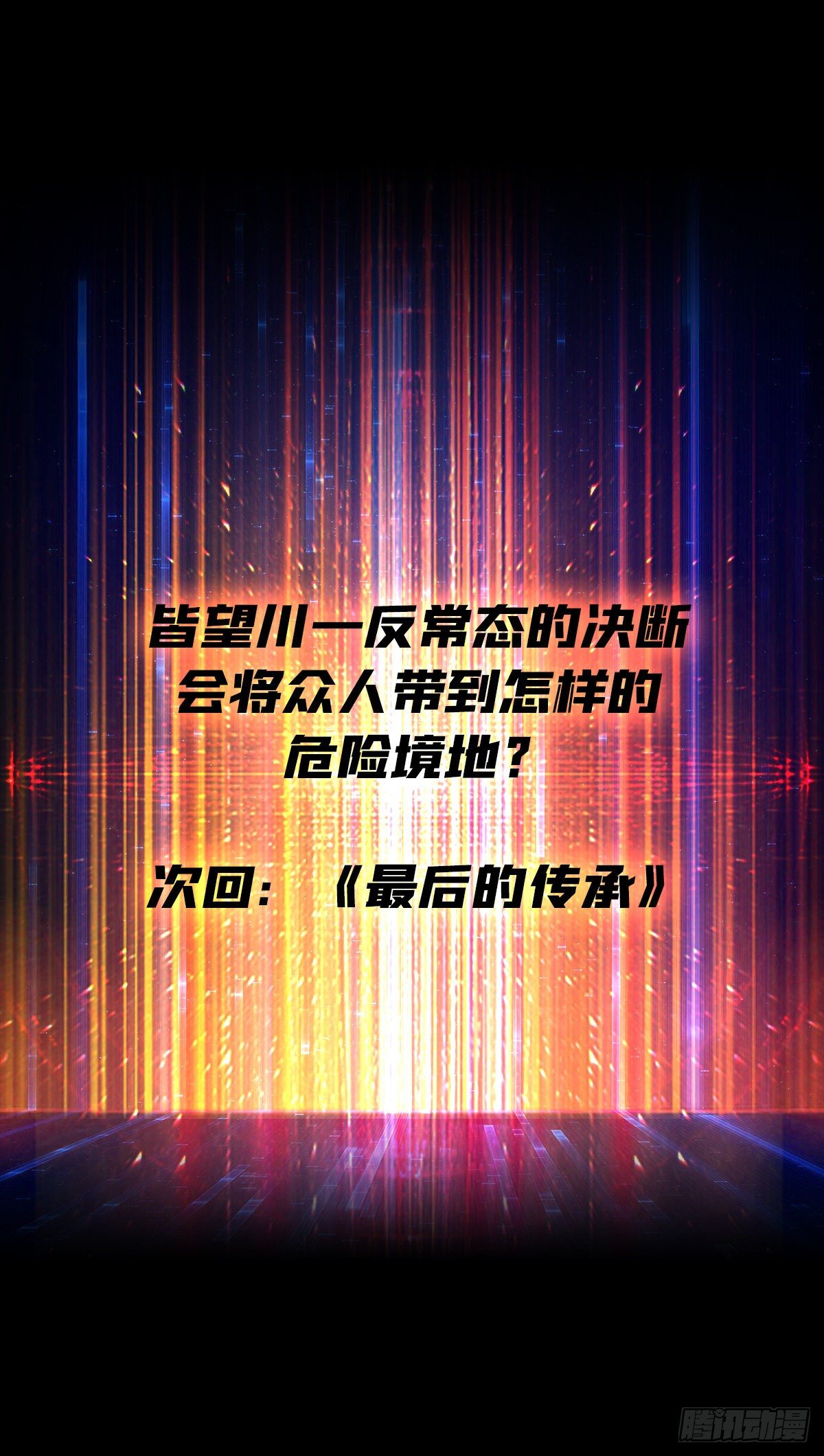 剑痴43