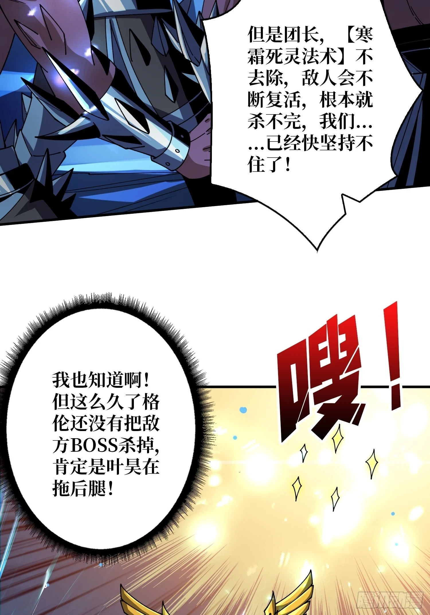 兄弟情23