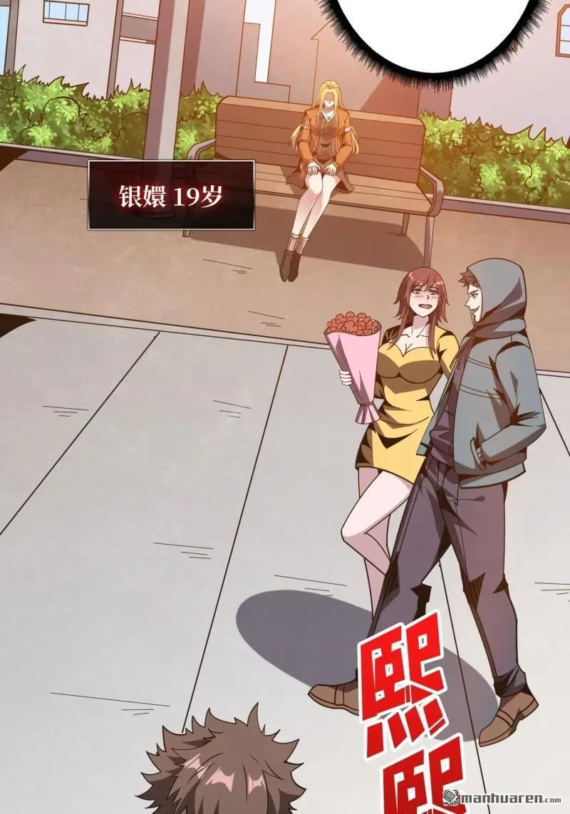 第443回 未知的恐惧61