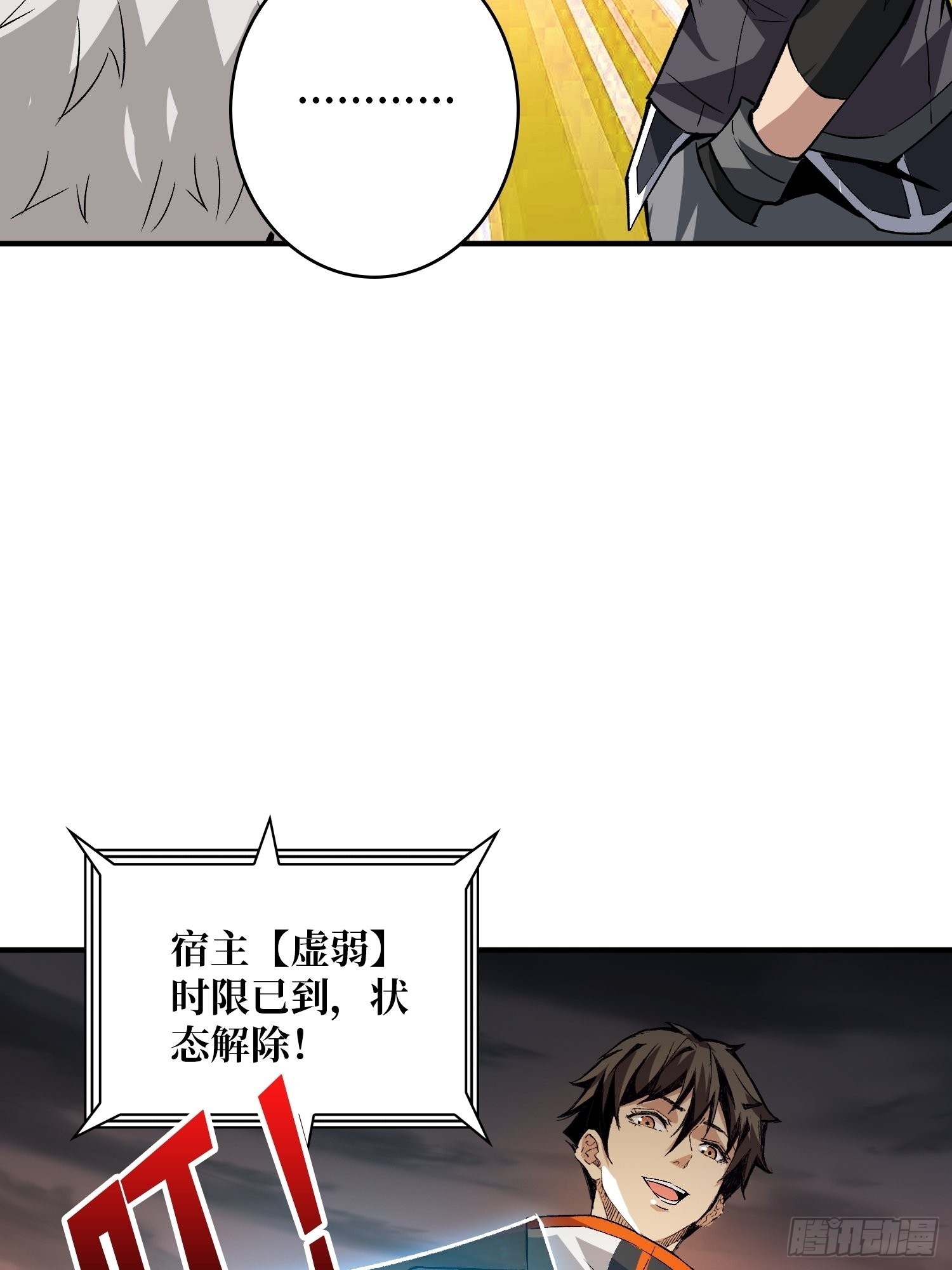 王者战队52