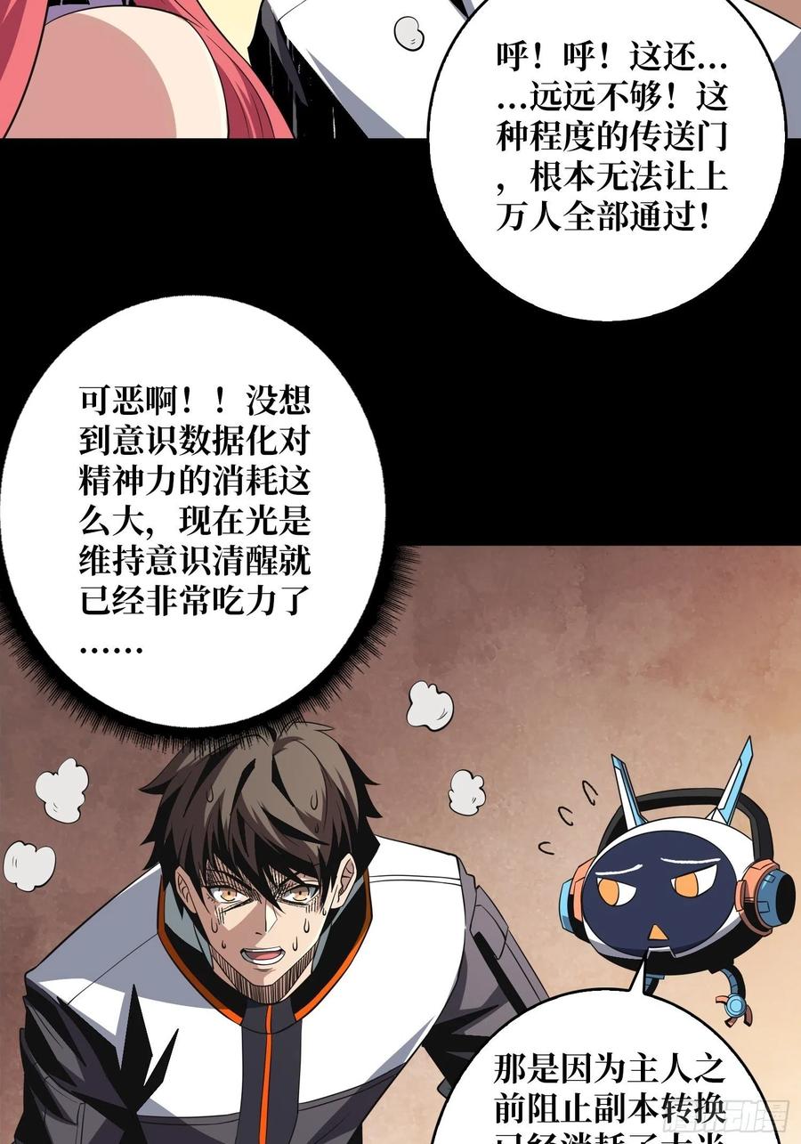 想见你17