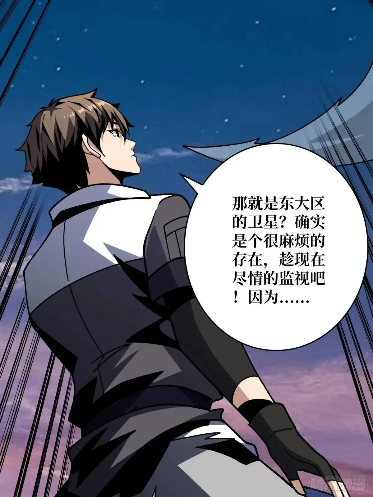 以牙还牙82