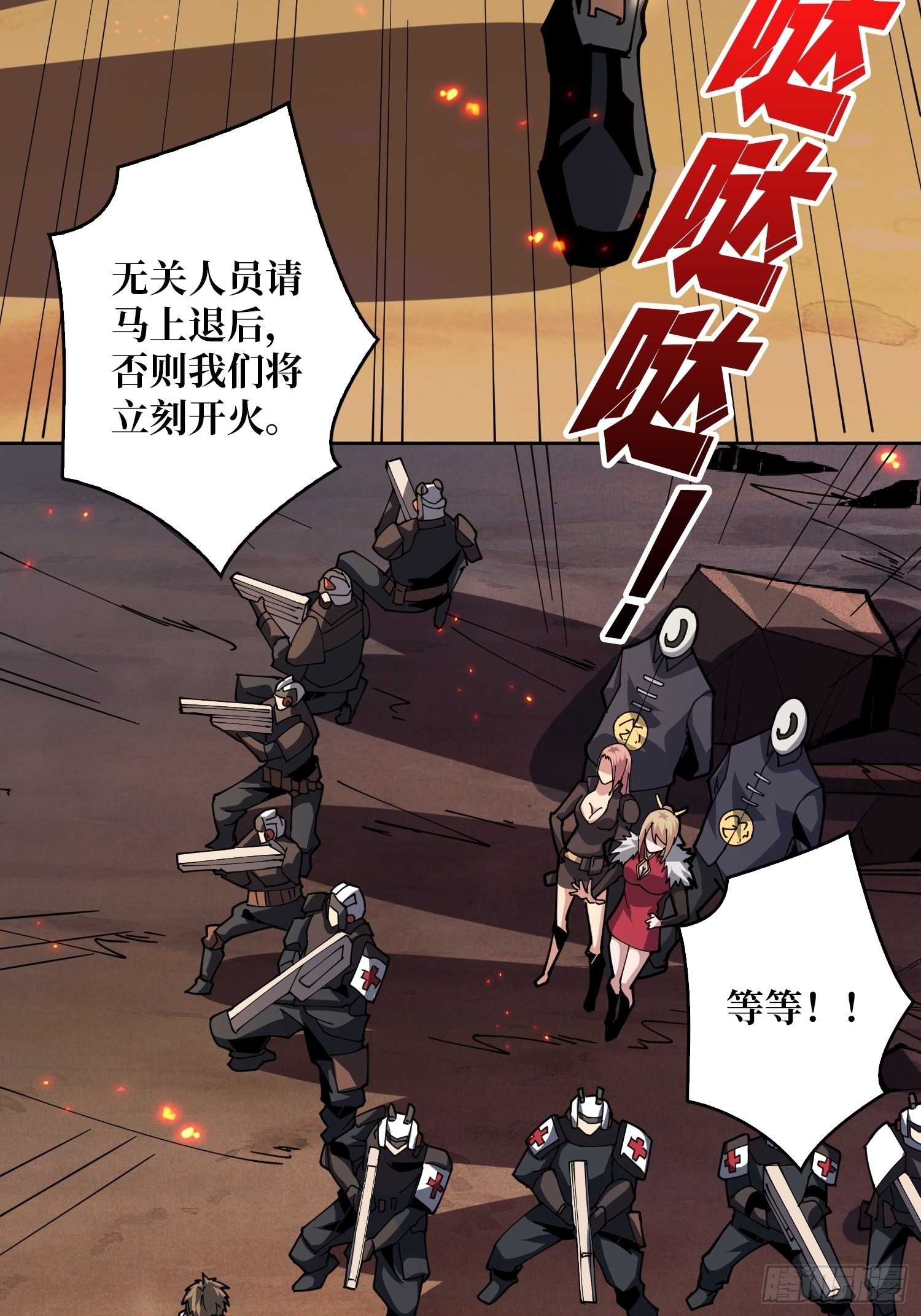 尽职的打工人34
