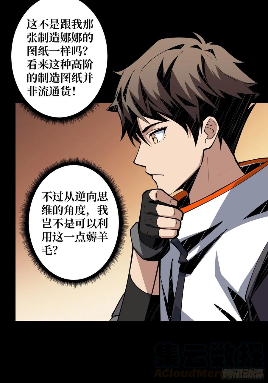 要塞+后宫15