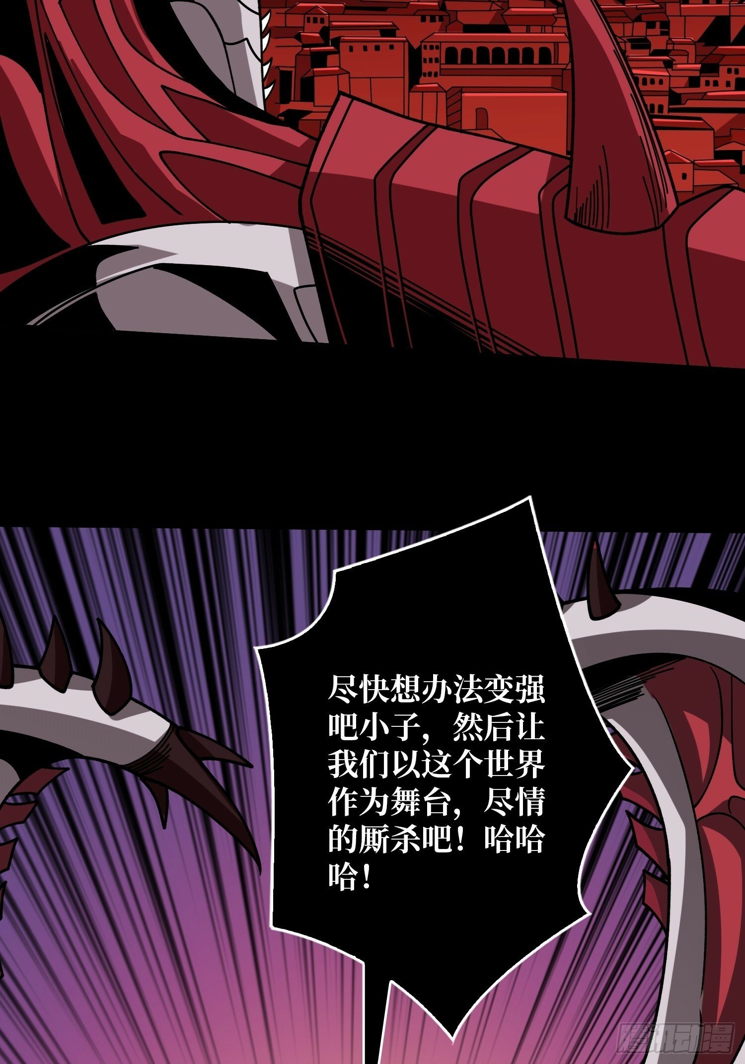 鲜血主宰39