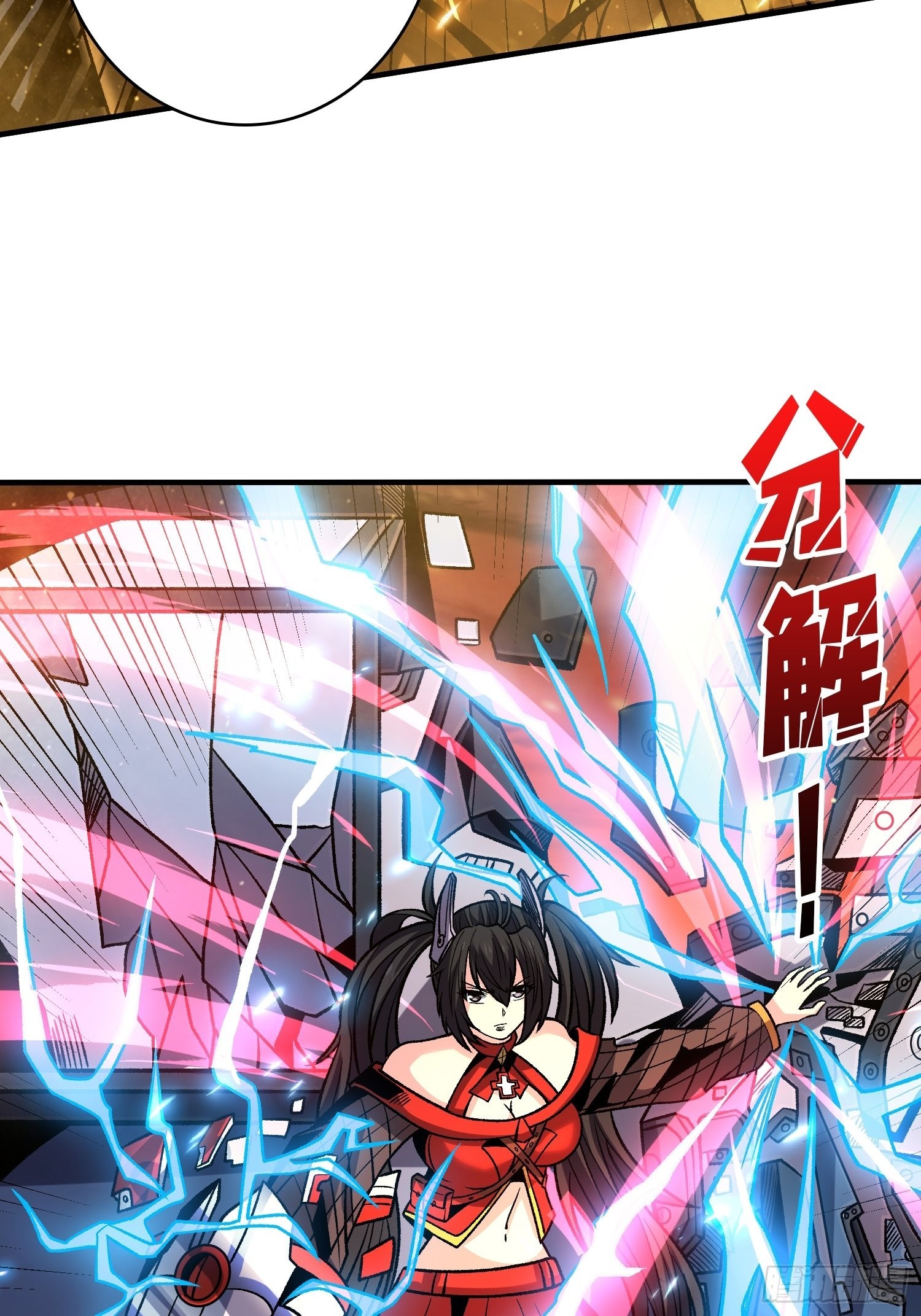 坏女人！24