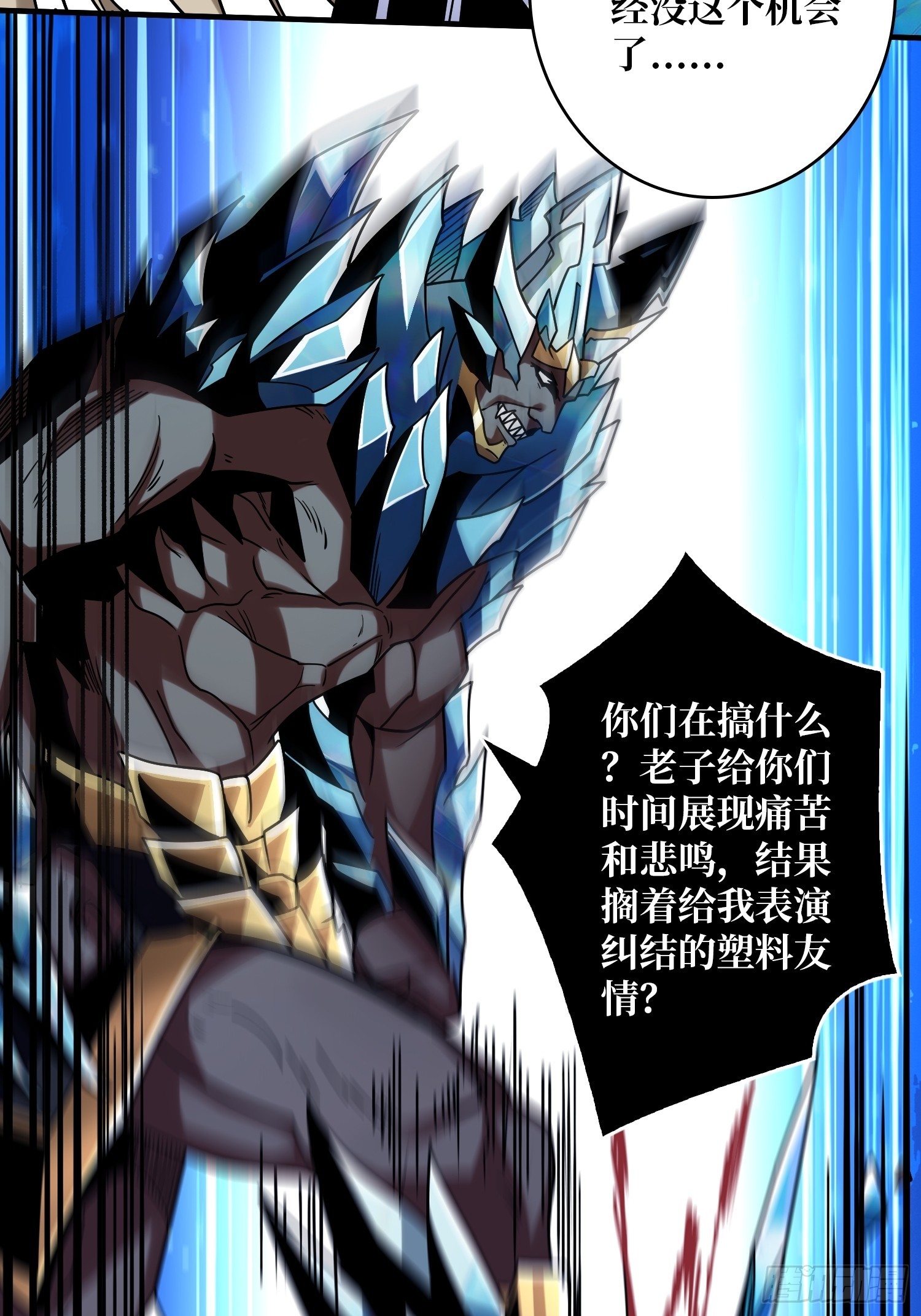 二人的坦诚15