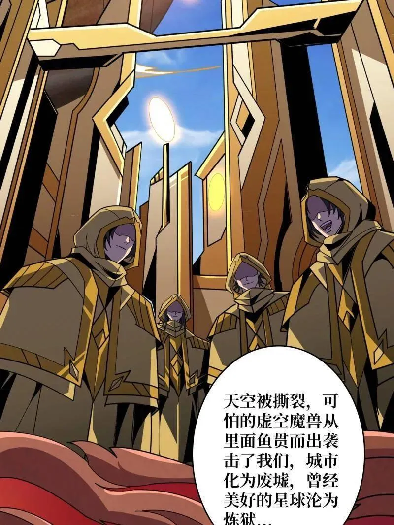 第451话 百智炽天使14